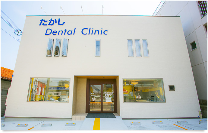 dental clinic